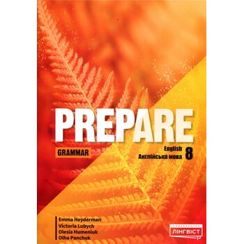 Prepare 8. Gramar