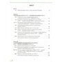 Історія України 8 клас. Підручник - Олена Пометун, Нестор Гупан, Ольга Дудар (978-966-983-560-4)