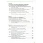 Історія України 8 клас. Підручник - Олена Пометун, Нестор Гупан, Ольга Дудар (978-966-983-560-4)