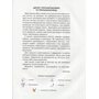 Я досліджую світ. Робочий зошит 3 клас - Юлія Шумейко (978-966-349-821-8)