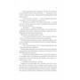 Пісня Ахілла - Медлін Міллер (978-617-17-1316-1)