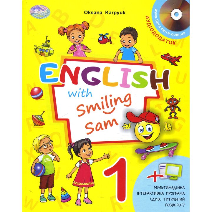 English with Smiling Sam. Англійська мова 1 класс. Підручник - Оксана Карпюк (978-617-609-134-9)