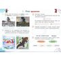 Мистецтво. Мої перші творчі кроки. Робочий зошит-альбом для 3 класу - Олена Калініченко, Людмила Масол (978-966-983-594-9)
