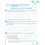 Робочий зошит з української мови 3 клас. Частина 1 - Оксана Вашуленко (978-966-983-597-0)