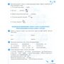 Робочий зошит з української мови 3 клас. Частина 1 - Оксана Вашуленко (978-966-983-597-0)