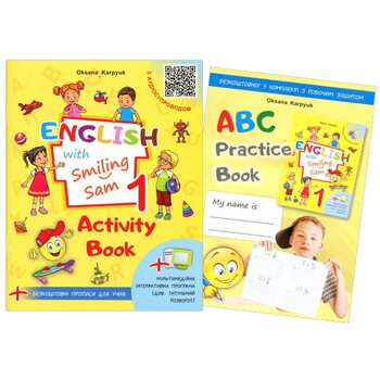 English with Smiling Sam. Англійська з усміхненим Семом. Робочий зошит для 1 класу + зошит-прописи