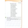 Читанка 2 клас - Олександра Савченко (978-966-991-008-0)