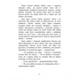 Хорт. Перший характерник. Книга 1 - Ольга Навроцька (978-617-15-1544-4)