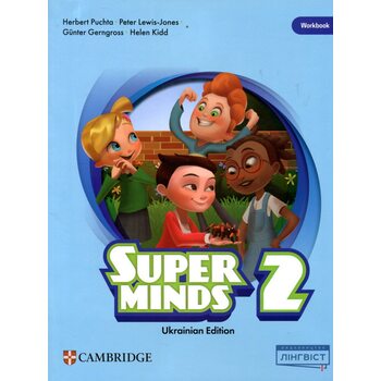 Super Minds 2 (Ukrainian edition) НУШ 2 Workbook