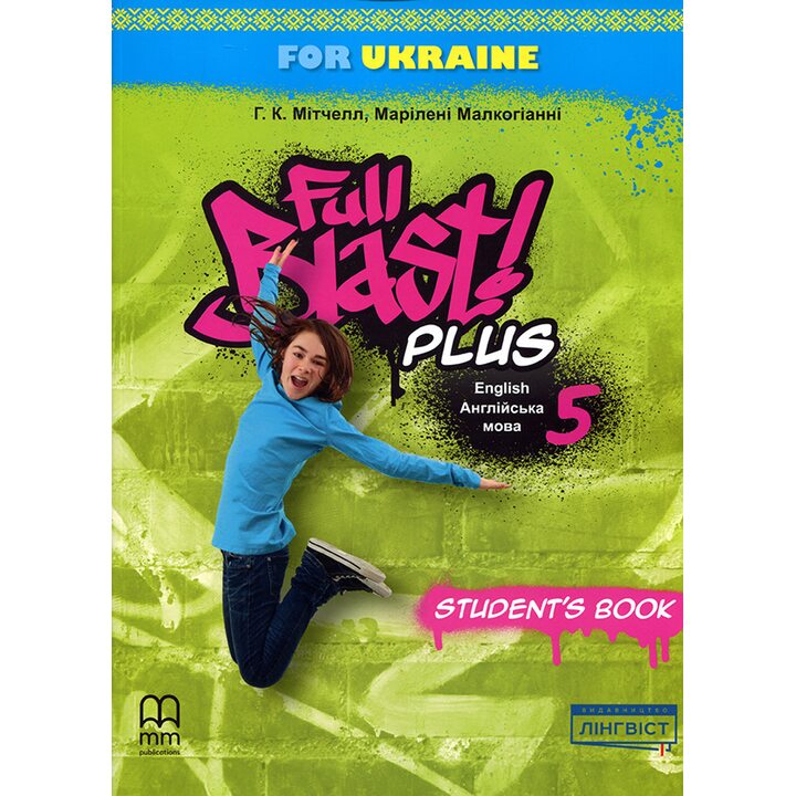 Full Blast Plus for Ukraine. Англійська мова. Підручник для 5 класу - Г.К. Мітчелл, Марілені Малкоґіанні (978-617-8290-23-8)
