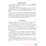Зошит навчальних досягнень з української мови. 7 клас - Олександр Авраменко, Зара Тищенко (978-966-989-290-4)