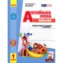 Англійська мова. 1 клас. Робочий зошит із прописами (до підруч. «Англійська мова. 1 клас. Start Up!») - Світлана Губарєва, Ірина Доценко, Оксана Євчук (978-617-09-5526-5)