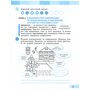 Інформатика 2 клас. Зошит-посібник до підручника «Я досліджую світ» Інни Большакової - Інна Большакова, Катерина Барма (978-617-09-5881-5)