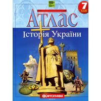 Атлас. Історія України 7 клас