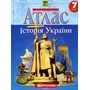 Атлас. Історія України 7 клас - Дмитро Ісаєв (978-966-946-576-4)
