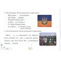 Пиши без помилок 2 клас. Картки-тренажери з української мови - Катерина Пономарьова (978-966-991-378-4)