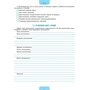 Географія 8 клас. Робочий зошит - Тетяна Гільберг, Андрій Довгань, Іван Савчук (978-617-8370-81-7)