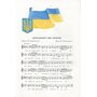 Мистецтво. Підручник для 7 класу - Людмила Масол (978-966-983-475-1)