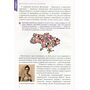 Мистецтво. Підручник для 7 класу - Людмила Масол (978-966-983-475-1)
