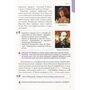 Мистецтво. Підручник для 7 класу - Людмила Масол (978-966-983-475-1)
