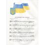 Мистецтво. Підручник для 5 класу - Людмила Масол (978-966-983-338-9)