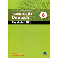 Parallelen NEU. Німецька мова. Зошит з тестами 6 клас