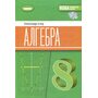 Алгебра 8 клас. Підручник - Олександр Істер (978-617-8370-87-9)