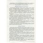 Алгебра 8 клас. Підручник - Олександр Істер (978-617-8370-87-9)