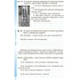 Довкілля. Робочий зошит 6 клас - Олексій Григорович (978-617-09-8448-7)