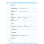 Тренувальник для формування гарного почерку. Частина 2 - Галина Панчук (978-617-8678-08-1)
