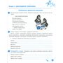 Робочий зошит з української мови 3 клас. Частина 2 - Оксана Вашуленко (978-966-983-600-7)