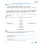 Робочий зошит з української мови 3 клас. Частина 2 - Оксана Вашуленко (978-966-983-600-7)