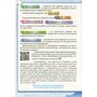 Інформатика 7 клас. Підручник - Наталія Морзе, Ольга Барна (978-966-991-294-7)