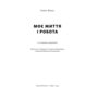 Моє життя і робота - Генрі Форд (978-617-8434-20-5)
