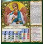Церковний календар 2026 - (4820068280178)