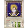 Церковний календар 2026 - (2000003601981)