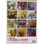 Календар 2026. Квіти - (9772070128939)
