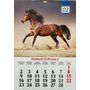 Календар. Символ року 2026 - (4820068280277)