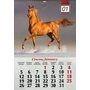 Календар. Символ року 2026 - (4820068280277)