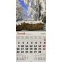 Календар. Мальовнича Україна 2026 - (9772070128816)