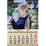 Український живопис. Перекидний календар 2026 - (4823038200077)