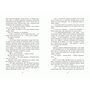 Повернення Рейчел Прайс - Голлі Джексон (978-617-09-9760-9)