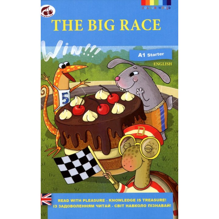 THE BIG RACE (Великі перегони) A1 Starter - Вікторія Россі (978-617-95131-5-2)