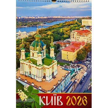 Календар перекидний 2026. Київ
