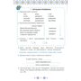 Робочий зошит з читання 3 клас - Олександра Савченко (978-966-991-366-1)