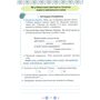 Робочий зошит з читання 3 клас - Олександра Савченко (978-966-991-366-1)