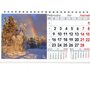 Календар-трикутник настільний перекидний 2026. Краєвиди -