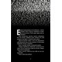 Жахастики Фазбера. Книга 8: Мармеладна Енджел - Скотт Коутон, Андреа Рейнс Ваггенер (978-617-548-497-5)