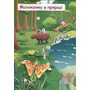 Математика 2 клас. Підручник - Валентина Бевз, Дарина Васильєва (978-966-983-006-7)