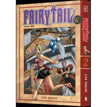 Fairy Tail. Том 2
